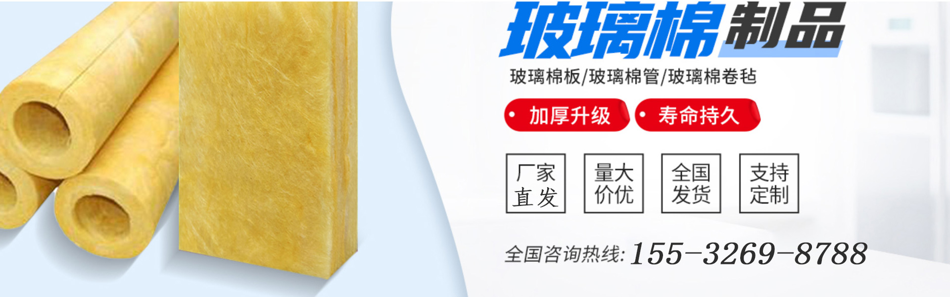 華美節(jié)能科技集團(tuán)有限公司